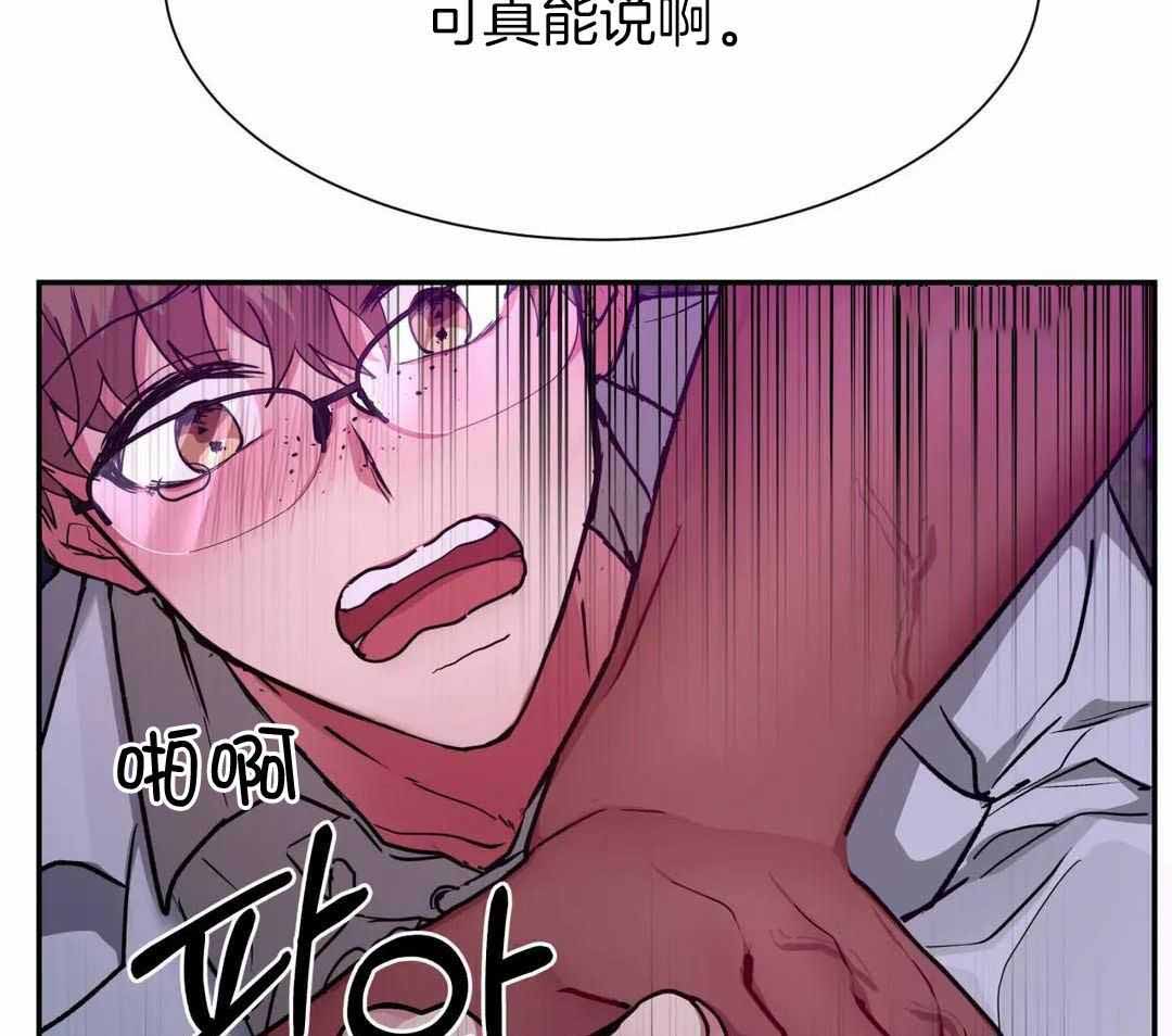 《龙堡秘爱》漫画最新章节第15话免费下拉式在线观看章节第【35】张图片