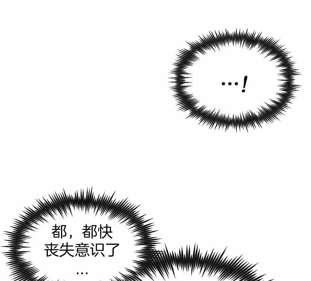 《龙堡秘爱》漫画最新章节第15话免费下拉式在线观看章节第【48】张图片