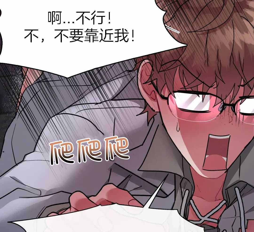 《龙堡秘爱》漫画最新章节第15话免费下拉式在线观看章节第【23】张图片