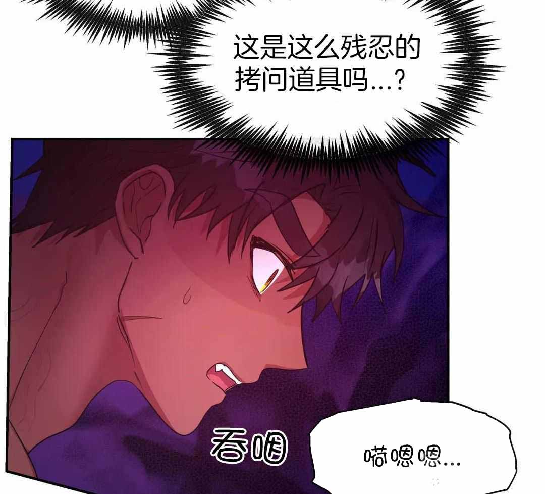 《龙堡秘爱》漫画最新章节第15话免费下拉式在线观看章节第【49】张图片