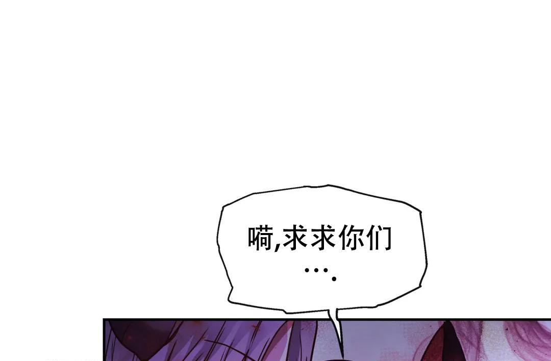 《龙堡秘爱》漫画最新章节第33话免费下拉式在线观看章节第【13】张图片