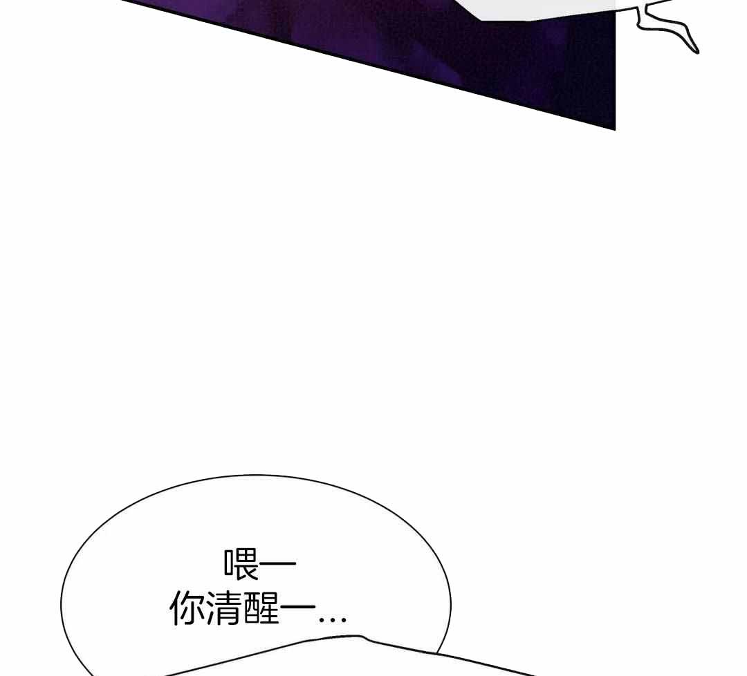 《龙堡秘爱》漫画最新章节第15话免费下拉式在线观看章节第【50】张图片