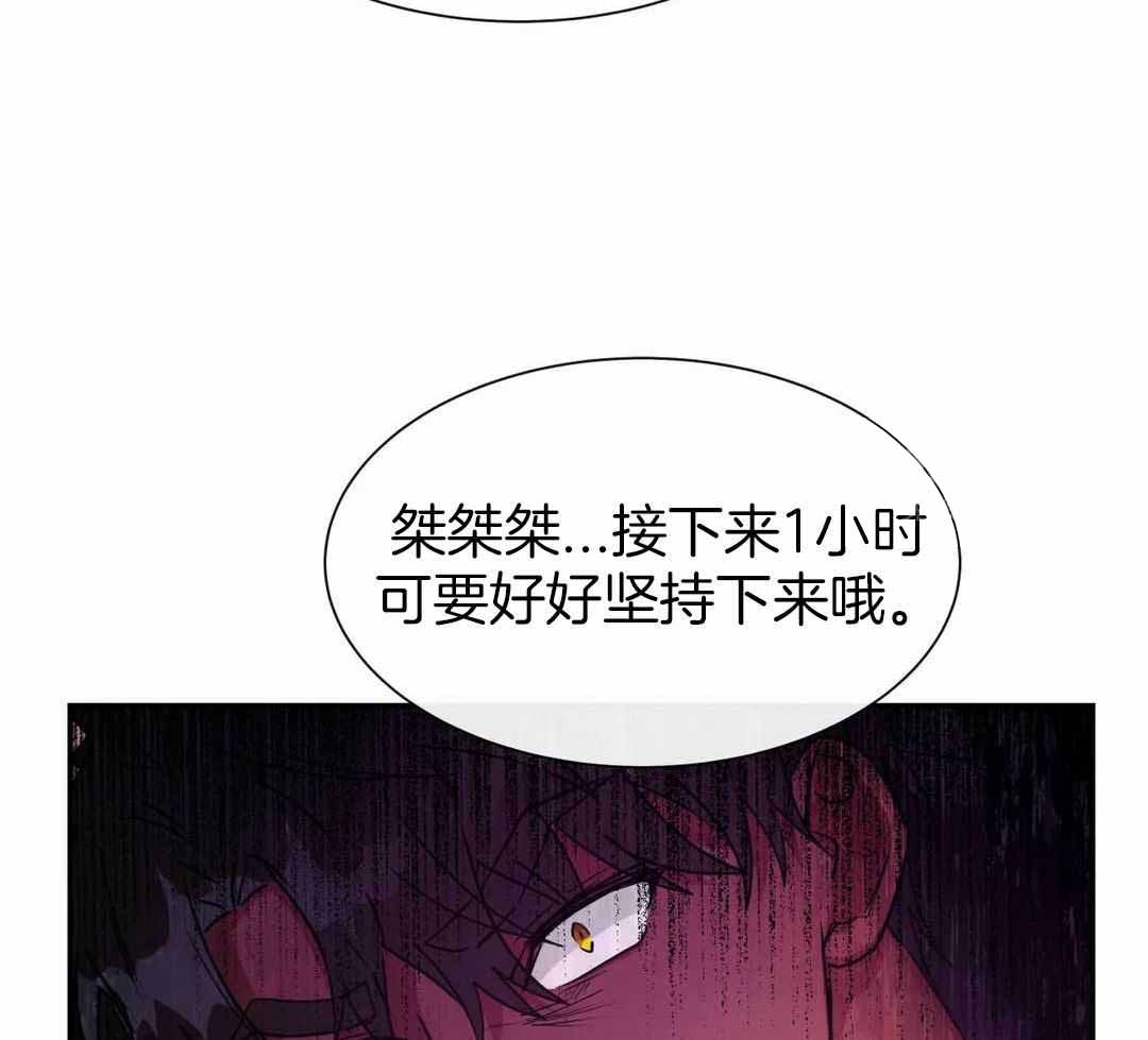 《龙堡秘爱》漫画最新章节第15话免费下拉式在线观看章节第【7】张图片