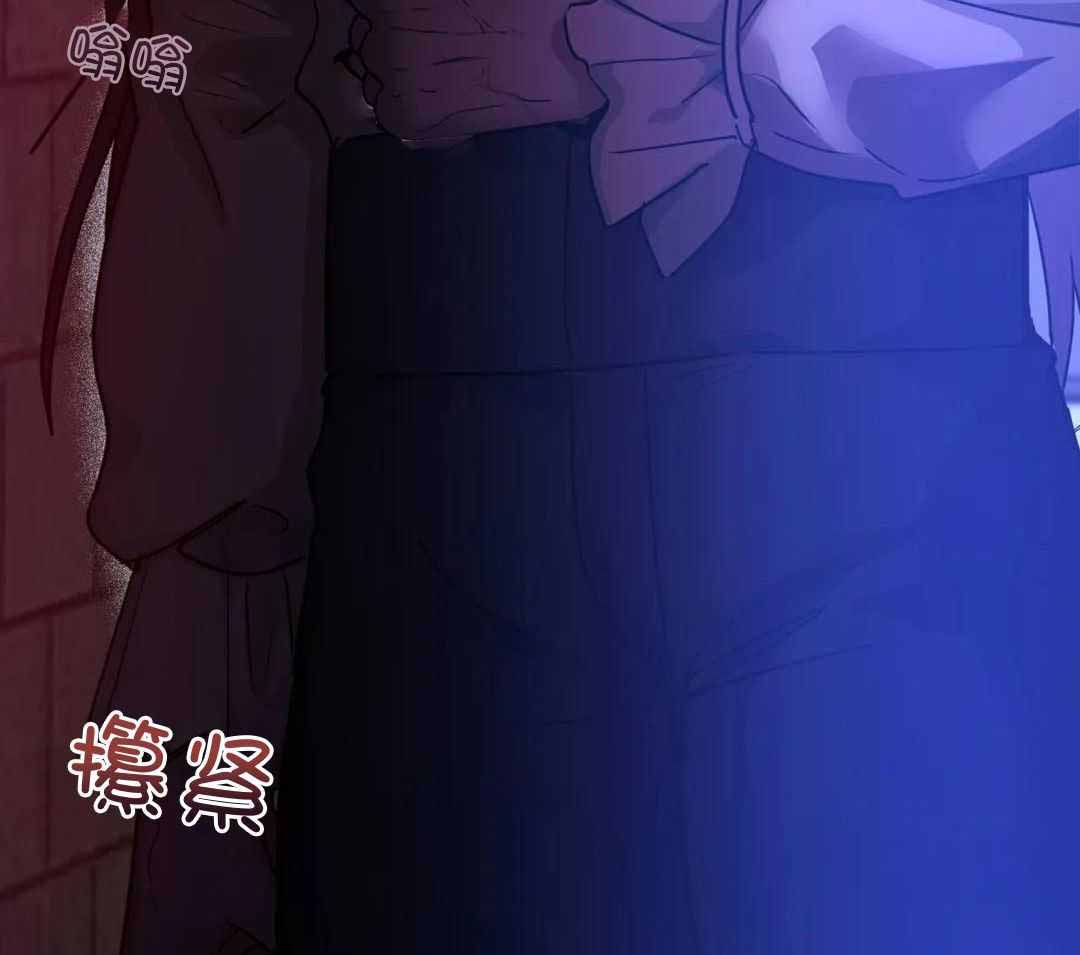 《龙堡秘爱》漫画最新章节第15话免费下拉式在线观看章节第【81】张图片