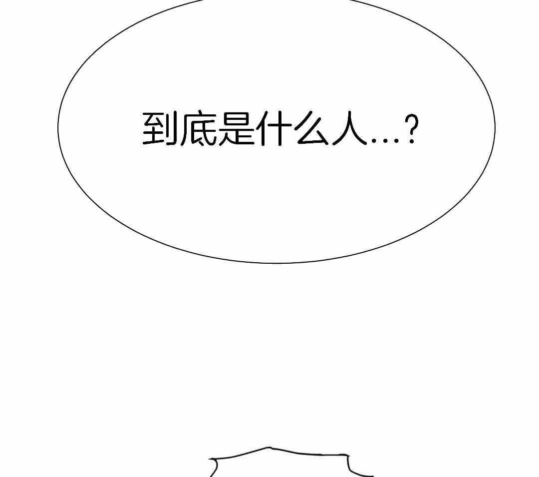 《龙堡秘爱》漫画最新章节第15话免费下拉式在线观看章节第【76】张图片