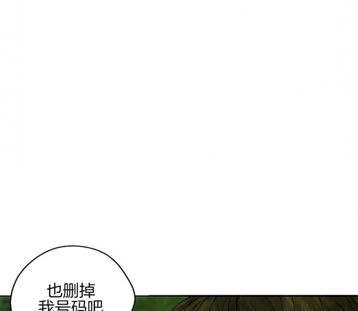 《苦柠檬》漫画最新章节第40话免费下拉式在线观看章节第【14】张图片