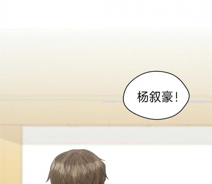 《苦柠檬》漫画最新章节第27话免费下拉式在线观看章节第【9】张图片