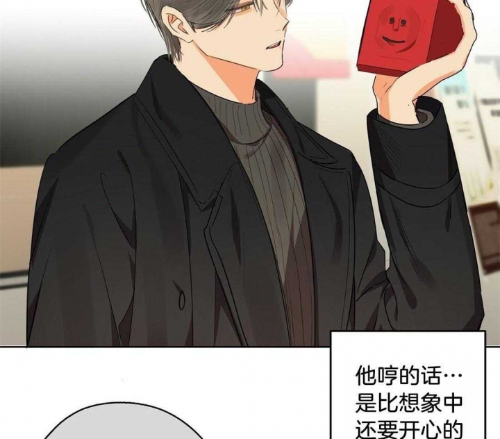 《苦柠檬》漫画最新章节第60话免费下拉式在线观看章节第【8】张图片