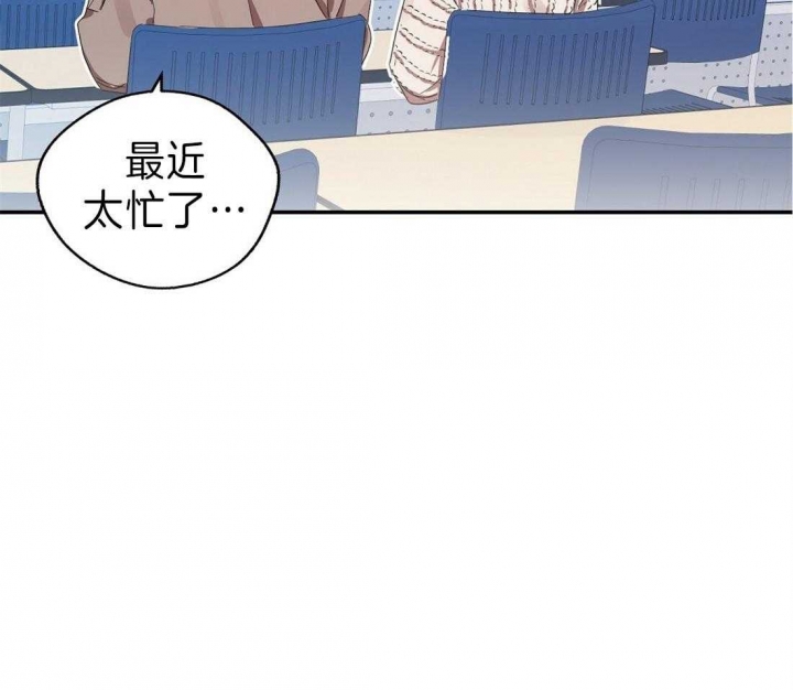 《苦柠檬》漫画最新章节第30话免费下拉式在线观看章节第【34】张图片