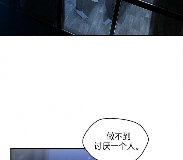 《苦柠檬》漫画最新章节第35话免费下拉式在线观看章节第【25】张图片