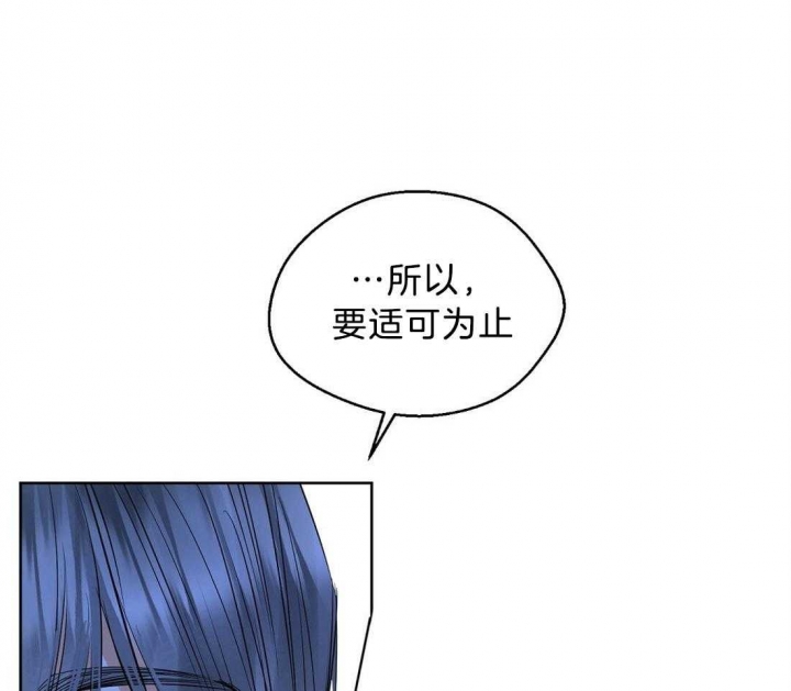 《苦柠檬》漫画最新章节第57话免费下拉式在线观看章节第【1】张图片