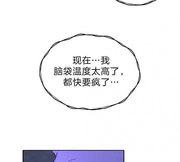 《苦柠檬》漫画最新章节第52话免费下拉式在线观看章节第【58】张图片