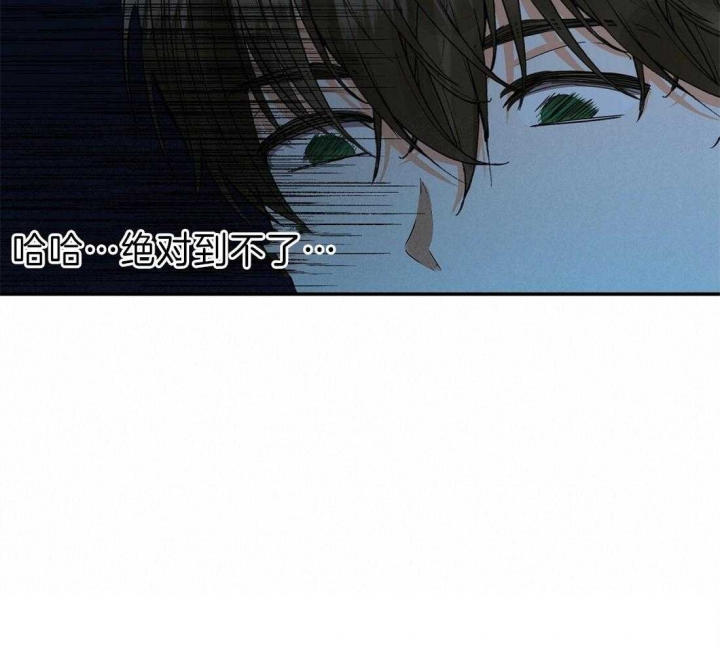 《苦柠檬》漫画最新章节第25话免费下拉式在线观看章节第【41】张图片