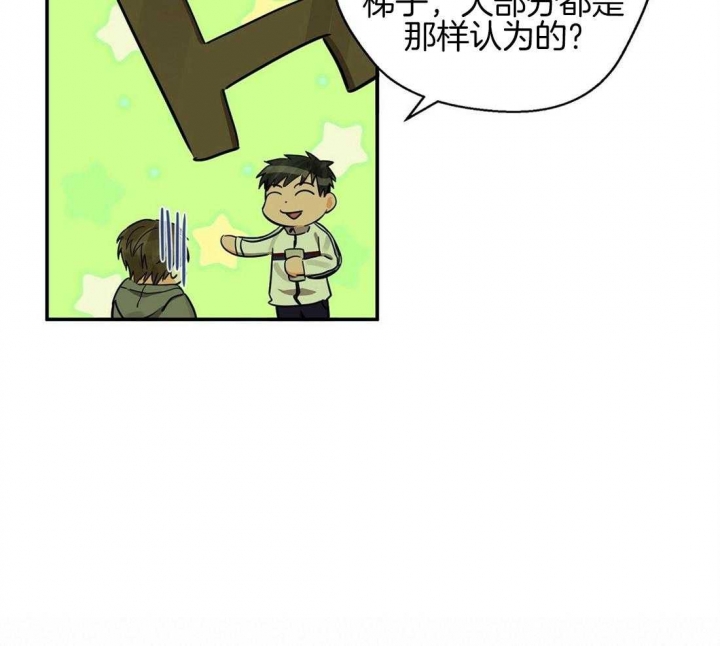 《苦柠檬》漫画最新章节第37话免费下拉式在线观看章节第【2】张图片