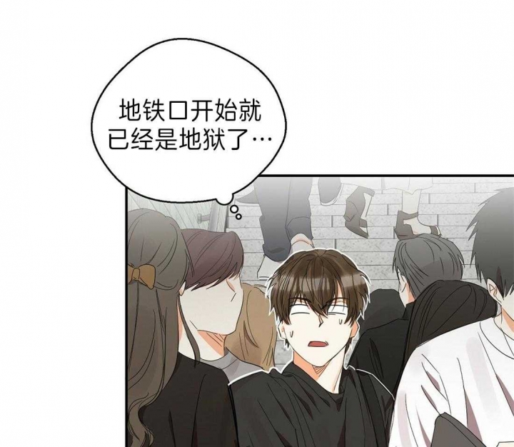 《苦柠檬》漫画最新章节第27话免费下拉式在线观看章节第【38】张图片