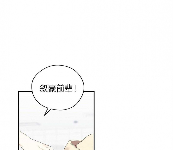 《苦柠檬》漫画最新章节第30话免费下拉式在线观看章节第【29】张图片