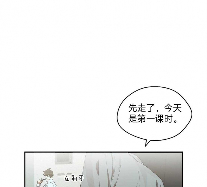 《苦柠檬》漫画最新章节第25话免费下拉式在线观看章节第【31】张图片