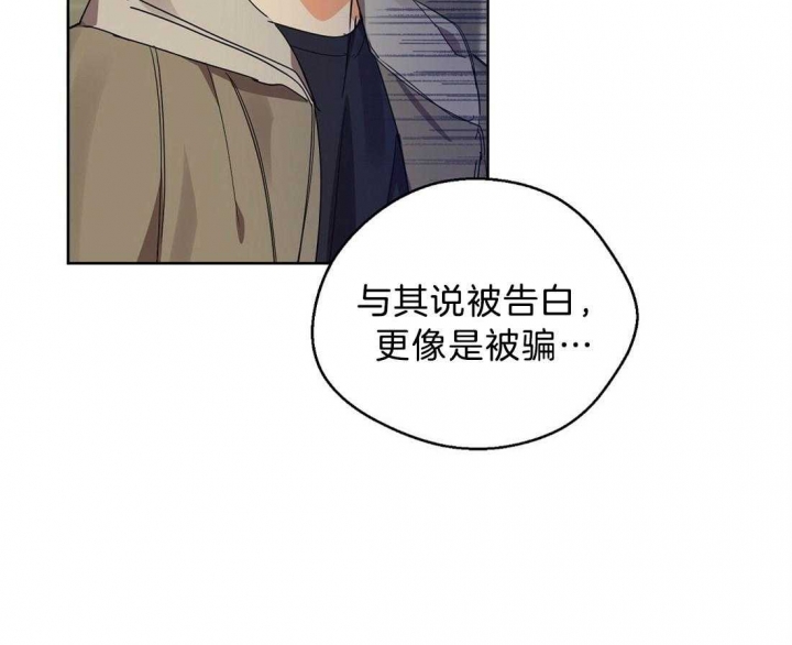 《苦柠檬》漫画最新章节第55话免费下拉式在线观看章节第【42】张图片