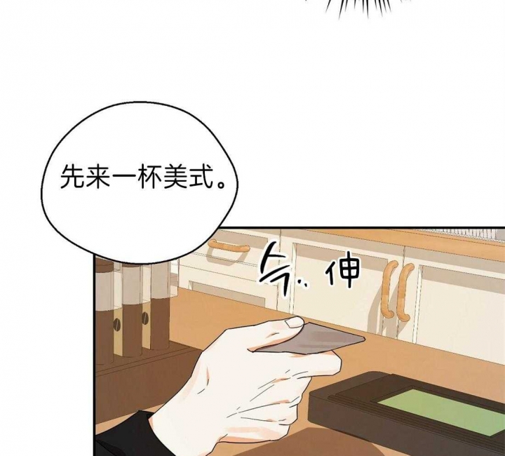 《苦柠檬》漫画最新章节第28话免费下拉式在线观看章节第【54】张图片