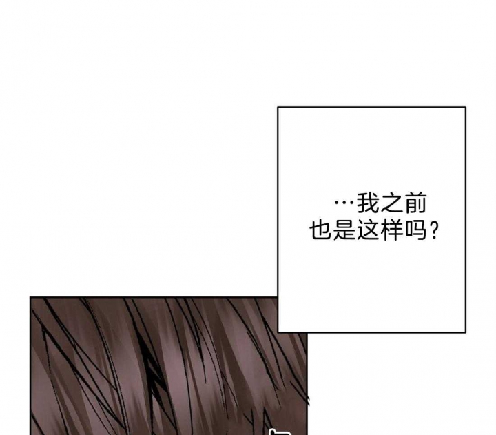 《苦柠檬》漫画最新章节第53话免费下拉式在线观看章节第【5】张图片