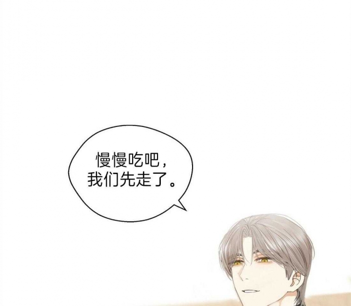 《苦柠檬》漫画最新章节第9话免费下拉式在线观看章节第【1】张图片