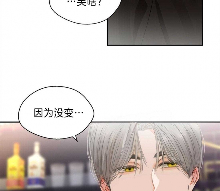 《苦柠檬》漫画最新章节第23话免费下拉式在线观看章节第【28】张图片