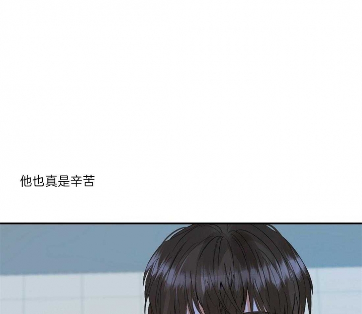 《苦柠檬》漫画最新章节第27话免费下拉式在线观看章节第【1】张图片