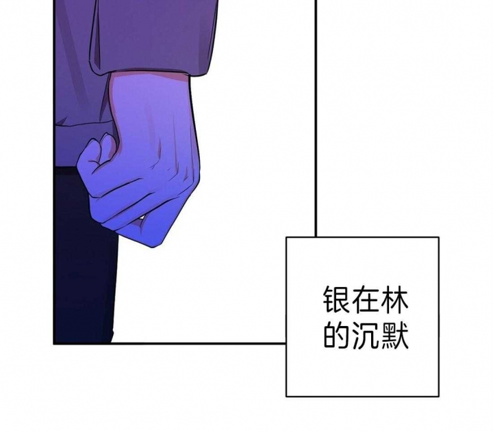 《苦柠檬》漫画最新章节第34话免费下拉式在线观看章节第【19】张图片