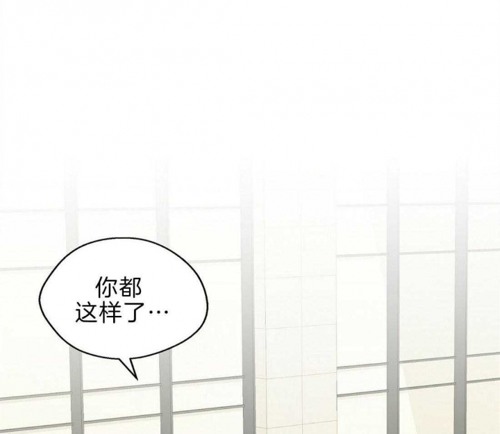 《苦柠檬》漫画最新章节第50话免费下拉式在线观看章节第【32】张图片