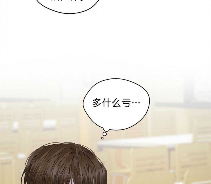 《苦柠檬》漫画最新章节第9话免费下拉式在线观看章节第【7】张图片