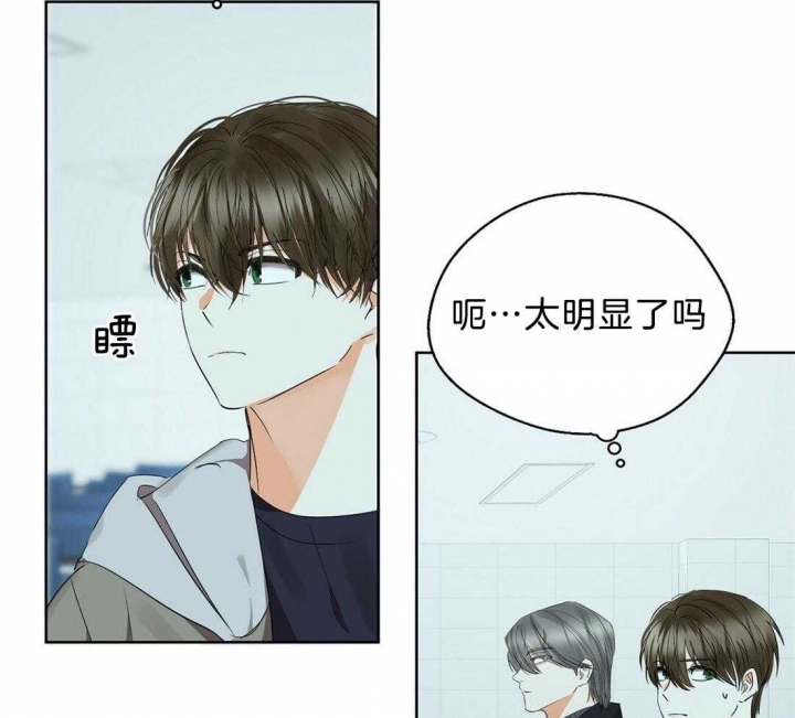 《苦柠檬》漫画最新章节第56话免费下拉式在线观看章节第【22】张图片