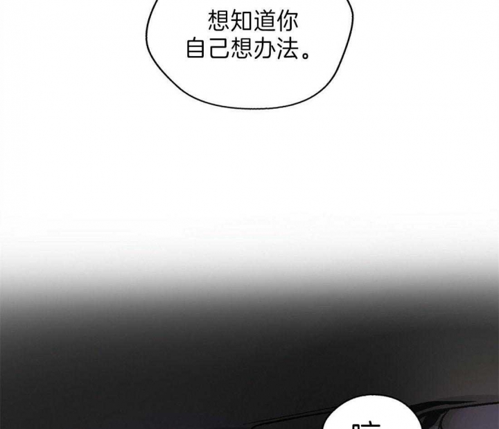 《苦柠檬》漫画最新章节第12话免费下拉式在线观看章节第【16】张图片