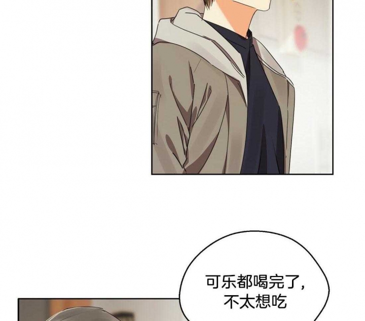 《苦柠檬》漫画最新章节第58话免费下拉式在线观看章节第【40】张图片