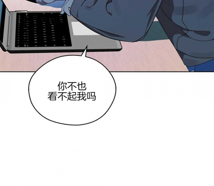 《苦柠檬》漫画最新章节第38话免费下拉式在线观看章节第【7】张图片