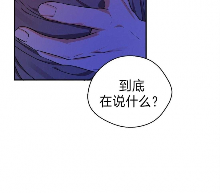 《苦柠檬》漫画最新章节第35话免费下拉式在线观看章节第【44】张图片