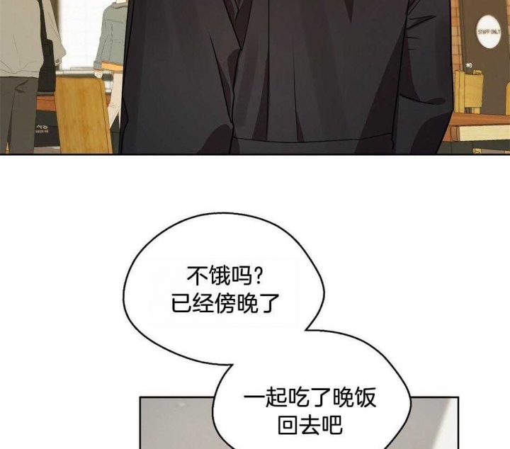 《苦柠檬》漫画最新章节第58话免费下拉式在线观看章节第【37】张图片