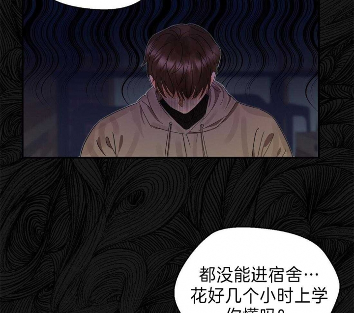 《苦柠檬》漫画最新章节第25话免费下拉式在线观看章节第【14】张图片