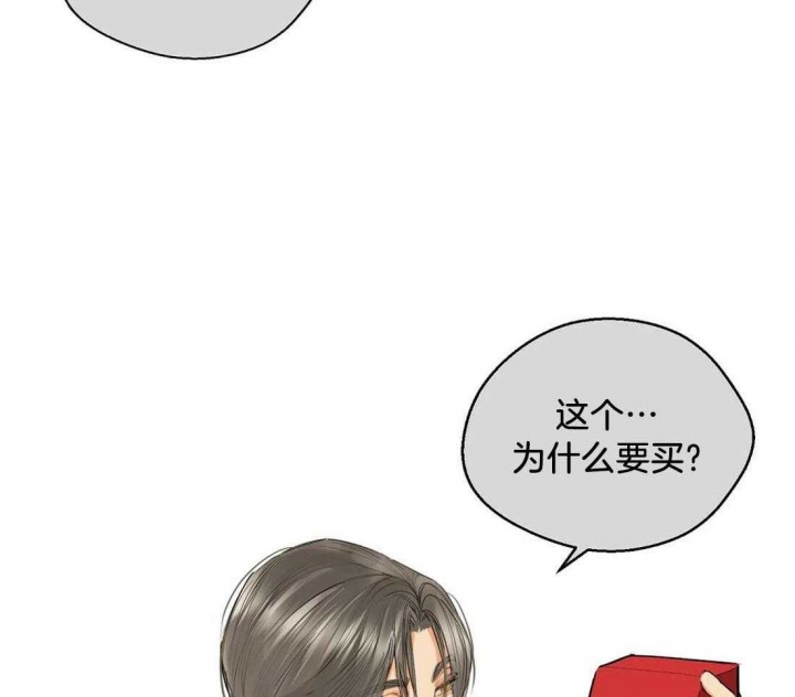 《苦柠檬》漫画最新章节第60话免费下拉式在线观看章节第【7】张图片