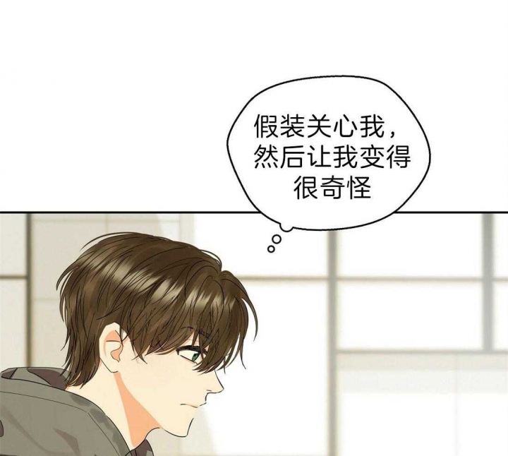 《苦柠檬》漫画最新章节第51话免费下拉式在线观看章节第【1】张图片