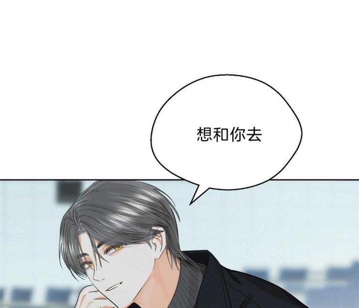 《苦柠檬》漫画最新章节第56话免费下拉式在线观看章节第【30】张图片