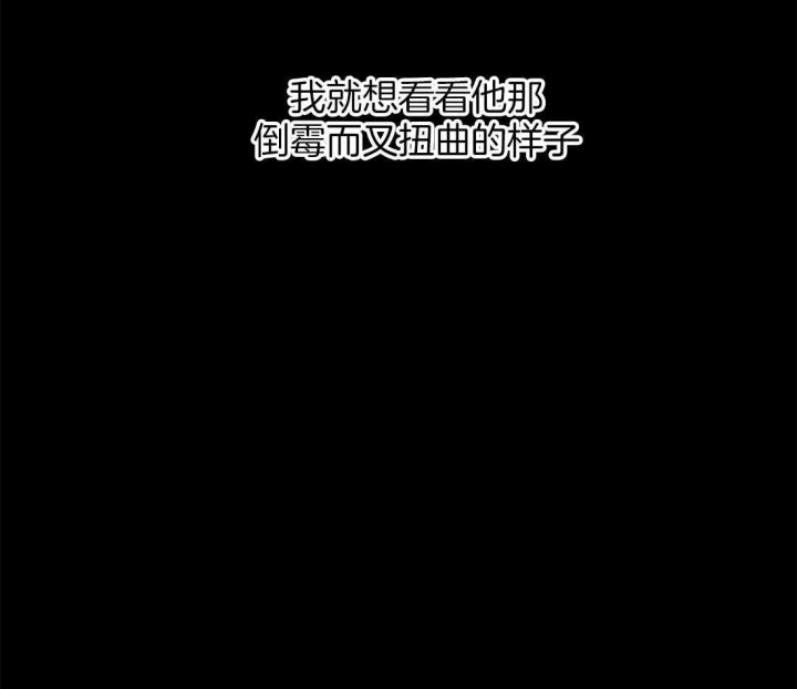 《苦柠檬》漫画最新章节第46话免费下拉式在线观看章节第【5】张图片