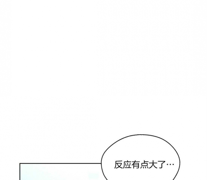 《苦柠檬》漫画最新章节第64话免费下拉式在线观看章节第【23】张图片