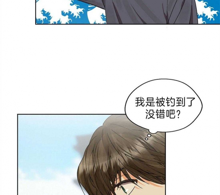 《苦柠檬》漫画最新章节第18话免费下拉式在线观看章节第【20】张图片