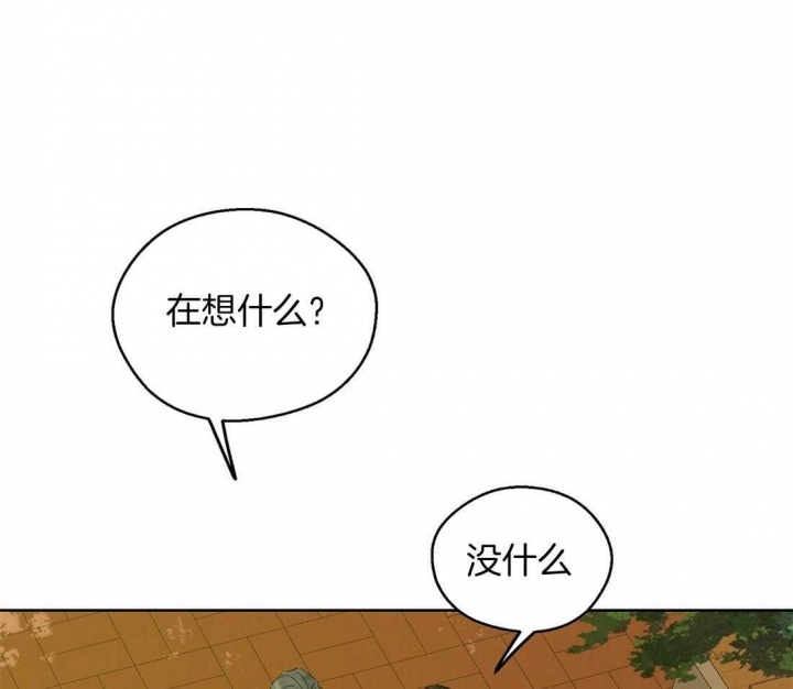 《苦柠檬》漫画最新章节第63话免费下拉式在线观看章节第【31】张图片