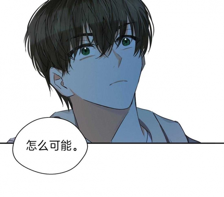 《苦柠檬》漫画最新章节第35话免费下拉式在线观看章节第【51】张图片