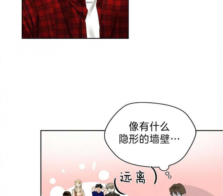 《苦柠檬》漫画最新章节第6话免费下拉式在线观看章节第【7】张图片