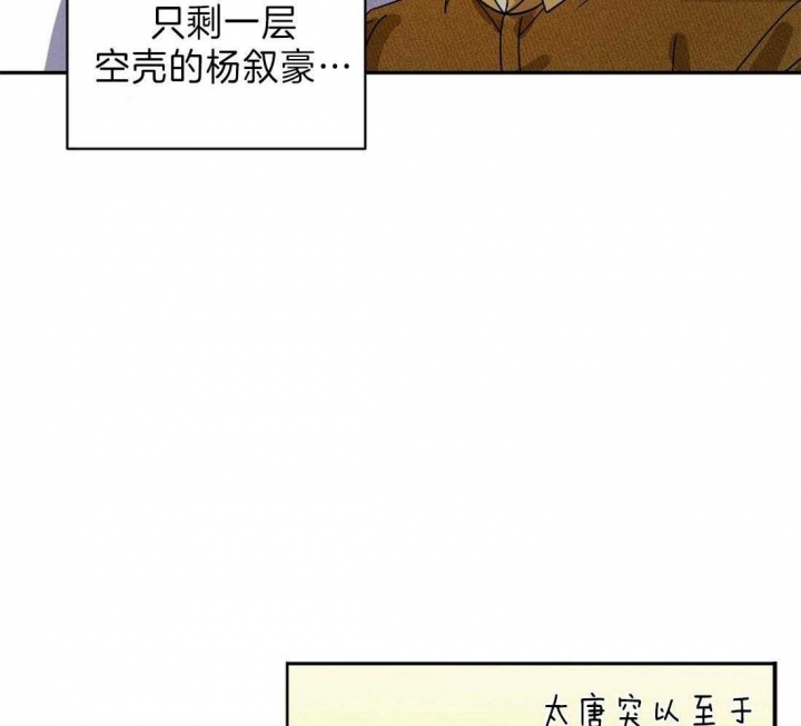 《苦柠檬》漫画最新章节第7话免费下拉式在线观看章节第【25】张图片