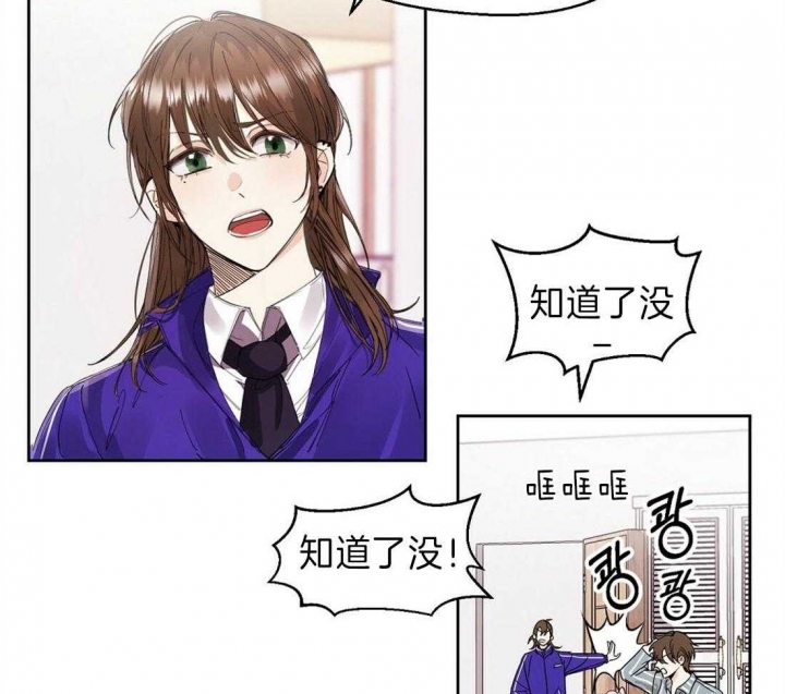 《苦柠檬》漫画最新章节第1话免费下拉式在线观看章节第【27】张图片