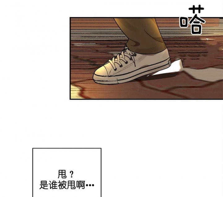 《苦柠檬》漫画最新章节第29话免费下拉式在线观看章节第【50】张图片