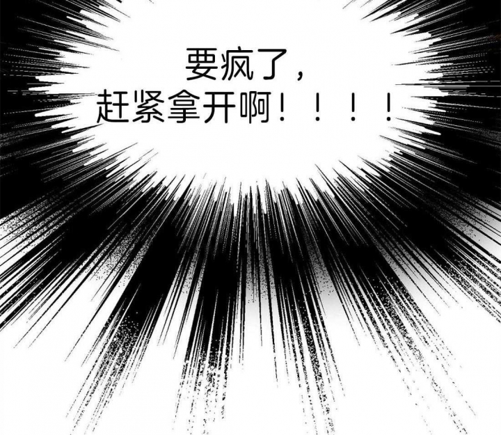 《苦柠檬》漫画最新章节第5话免费下拉式在线观看章节第【35】张图片